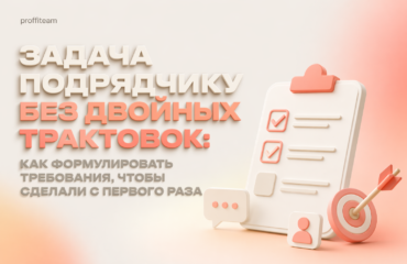ChatGPT Image 16 апр. 2026 г., 21_00_14